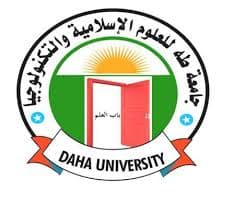 Daha University logo